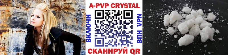 A-PVP VHQ  дарнет шоп  Тюмень 