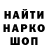 АМФЕТАМИН Розовый Yo_miks
