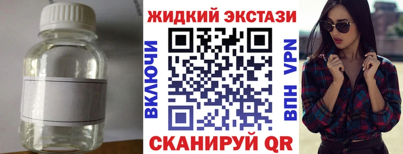 kraken маркетплейс  Тюмень  Бутират оксана 