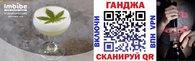 omg зеркало Тюмень Печенье с ТГК конопля