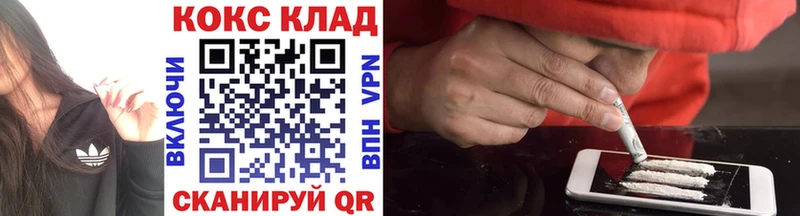 Кокаин Боливия  Тюмень 