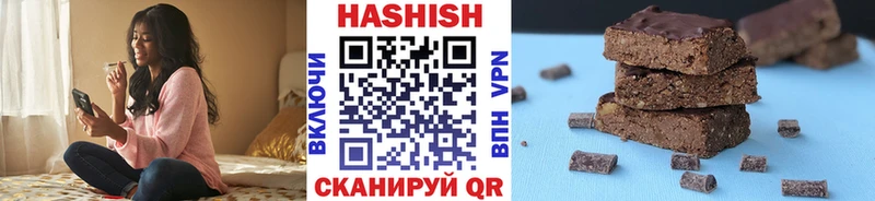 Гашиш 40% ТГК Тюмень