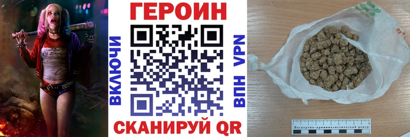 mega зеркало Тюмень Героин VHQ наркошоп