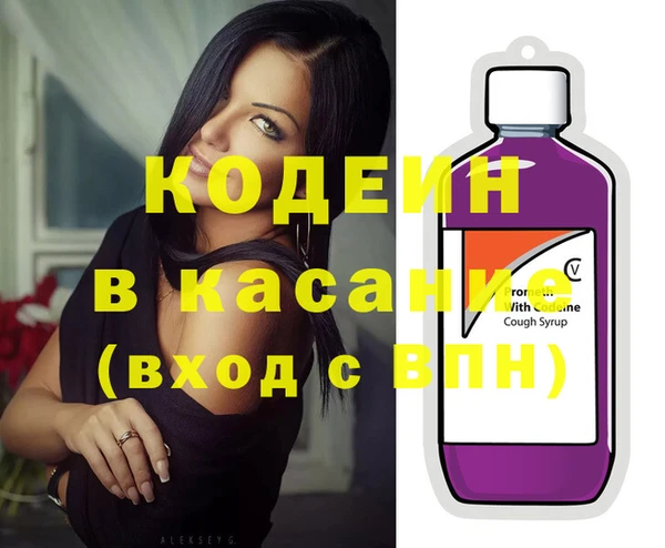 мефедрон VHQ Навашино