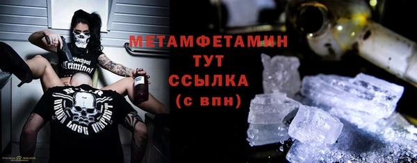 бошки Алагир