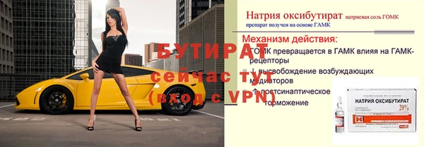 трава Наволоки