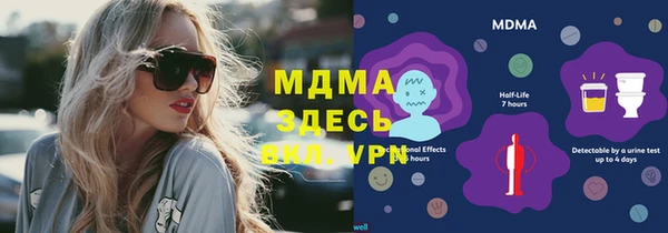 ECSTASY Надым