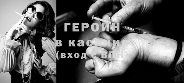 мефедрон VHQ Навашино