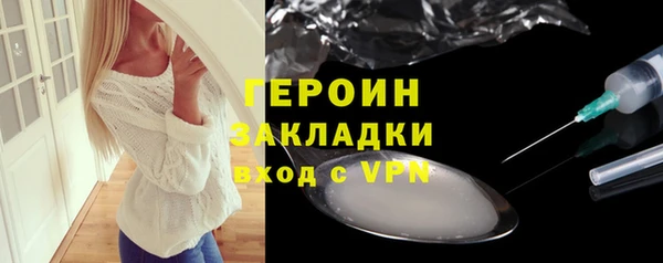 трава Наволоки