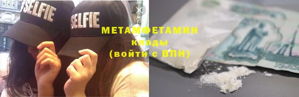 мефедрон VHQ Навашино