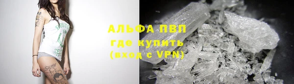 бошки Алагир
