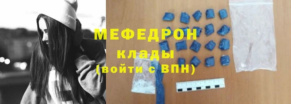 ECSTASY Надым
