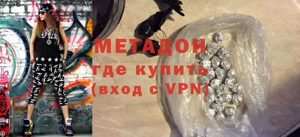 мефедрон VHQ Навашино
