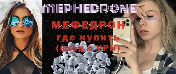 мефедрон VHQ Навашино
