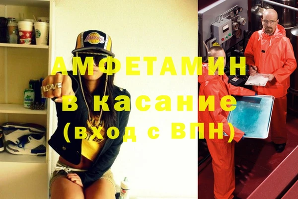 трава Наволоки