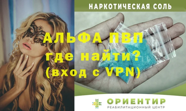 герыч Алапаевск