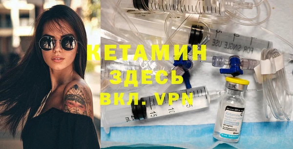 мефедрон VHQ Навашино