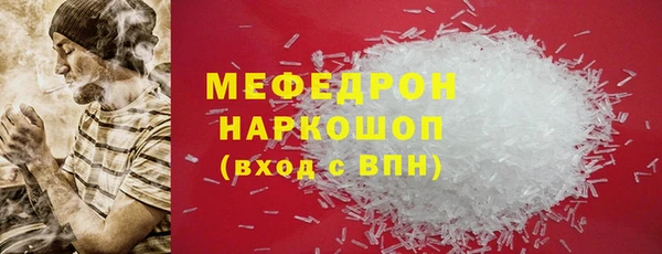 мефедрон VHQ Навашино