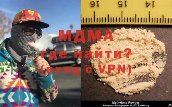 мефедрон VHQ Навашино