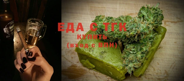 мефедрон VHQ Навашино