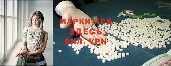 трава Наволоки