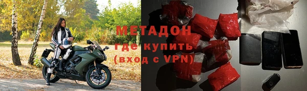 мефедрон VHQ Навашино