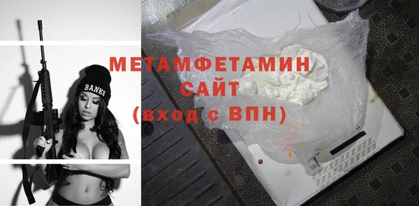 герыч Алапаевск