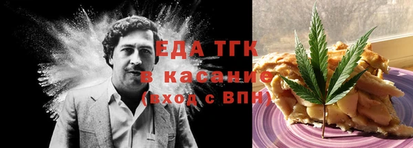 ECSTASY Надым