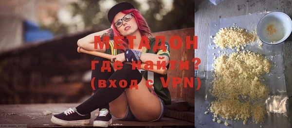 мефедрон VHQ Навашино