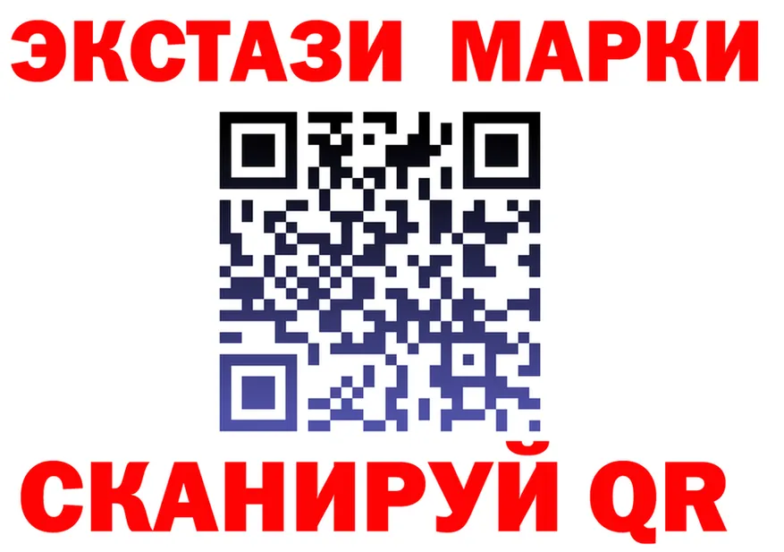 ГАШ Изолятор зеркало площадка OMG Тюмень