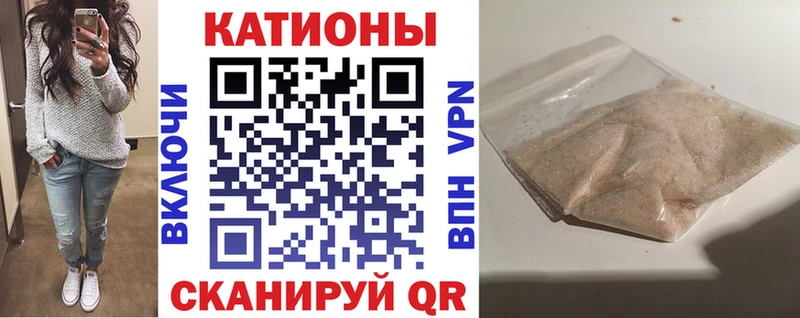 кракен вход  закладки  Тюмень  МЯУ-МЯУ 4 MMC 