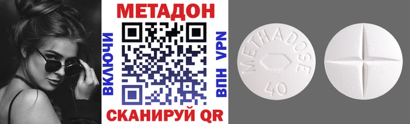 Метадон мёд  Тюмень 