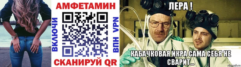 мега ссылка Тюмень Первитин кристалл