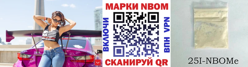 продажа наркотиков  Тюмень  Марки 25I-NBOMe 1,8мг 
