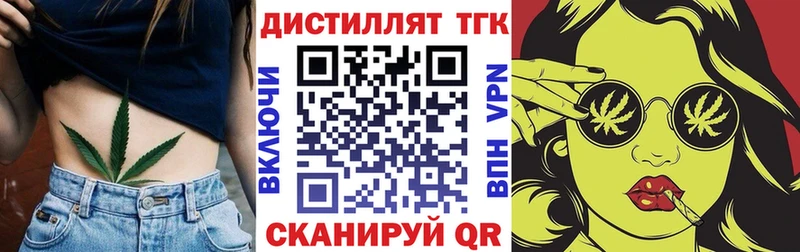 кракен ссылки  Тюмень  ТГК концентрат 