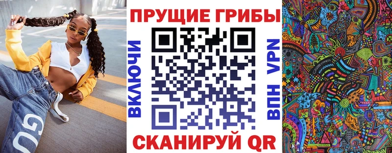 Псилоцибиновые грибы Psilocybine cubensis  как найти   кракен маркетплейс  Тюмень 