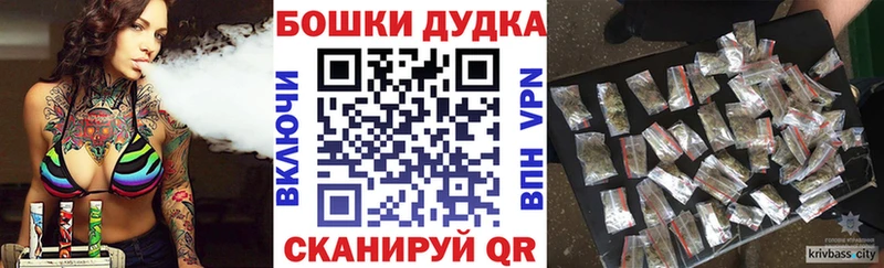 Шишки марихуана Ganja shop формула Тюмень